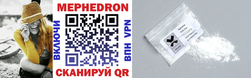 Купить закладку ГАШИШ  АМФ  Кодеин  МЕФ  Кокаин  Каннабис  Alpha-PVP  Ноябрьск