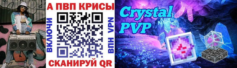 Купить закладки  Ноябрьск  A-PVP крисы CK 