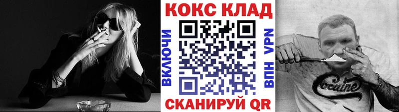 Купить  Ноябрьск  КОКАИН Перу 