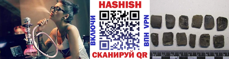 ГАШИШ гарик  Купить  Ноябрьск 