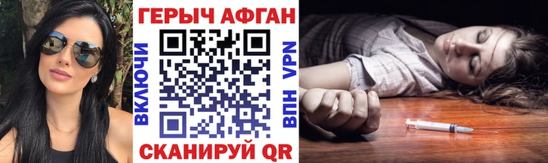 Купить где  Ноябрьск  ГЕРОИН гречка 