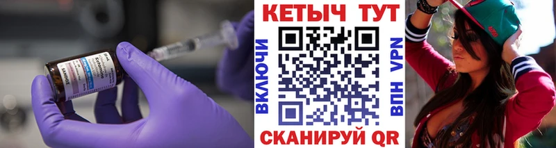 КЕТАМИН ketamine  Купить закладки  Ноябрьск 