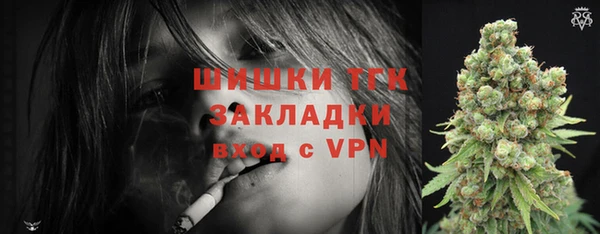 первитин Магас