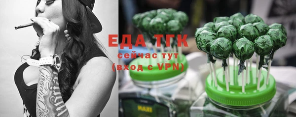 трава Лихославль