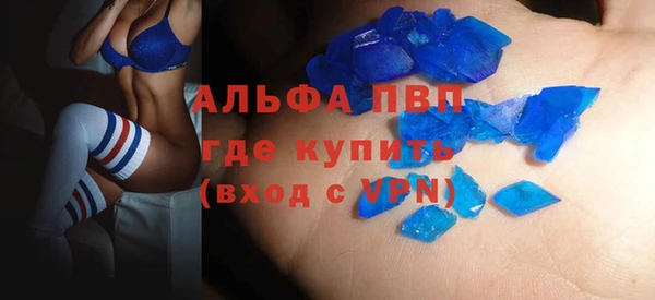 первитин Магас