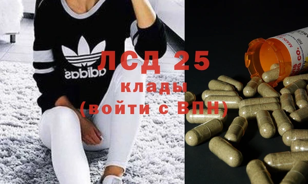 трава Лихославль