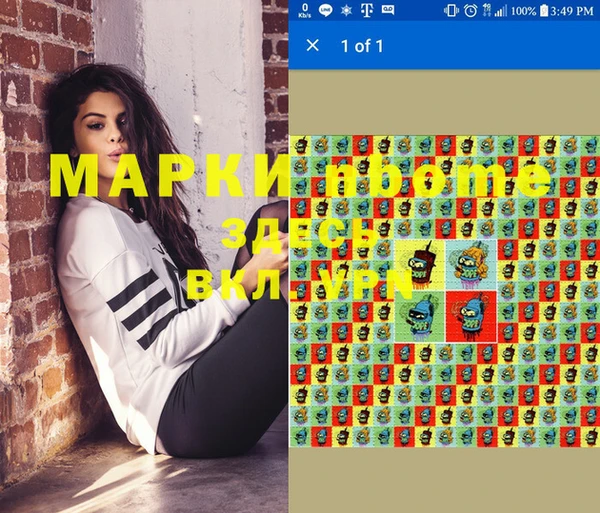 первитин Магас