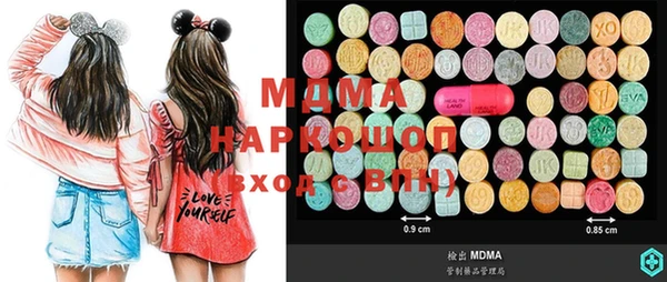 первитин Магас