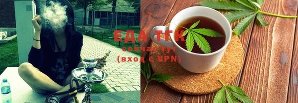 первитин Магас