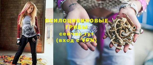 первитин Магас