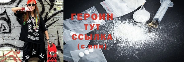 COCAINE Липки