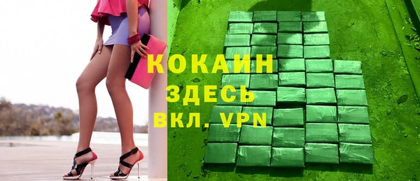 первитин Магас