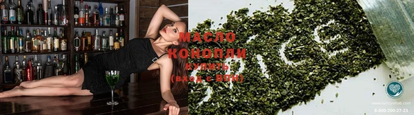 трава Лихославль