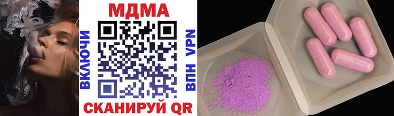 MDMA crystal  Купить где  Ноябрьск 