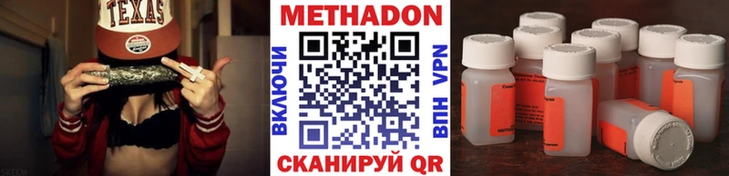 Купить закладки  Ноябрьск  Метадон мёд 