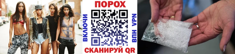 МЕТАМФЕТАМИН Methamphetamine  Купить где  Ноябрьск 