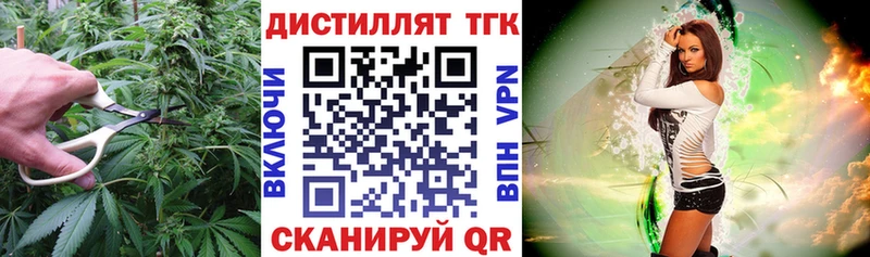 Дистиллят ТГК Wax  Купить закладки  Ноябрьск